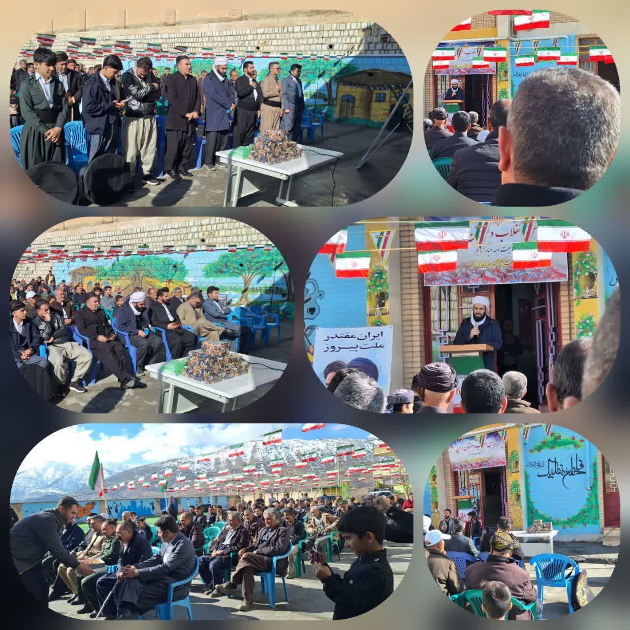 برگزاری مراسم جشن پیروزی انقلاب اسلامی در روستای زلان شهرستان جوانرود