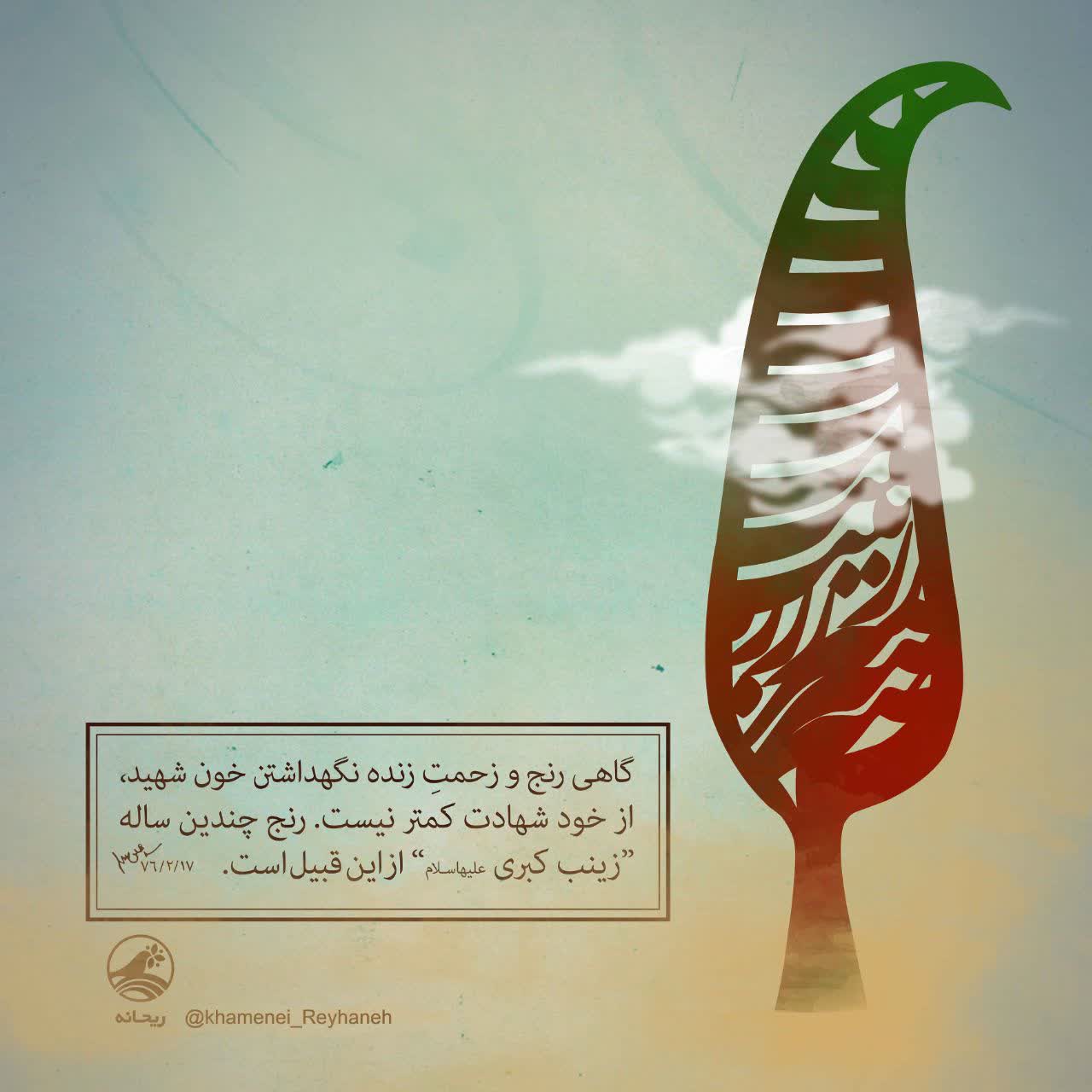 پیام هیات مدیره خادمیاران شهدای کشور، در پی برگزاری موفق اولین دوره آموزش سراسری خادمیاران شهدای کشور
