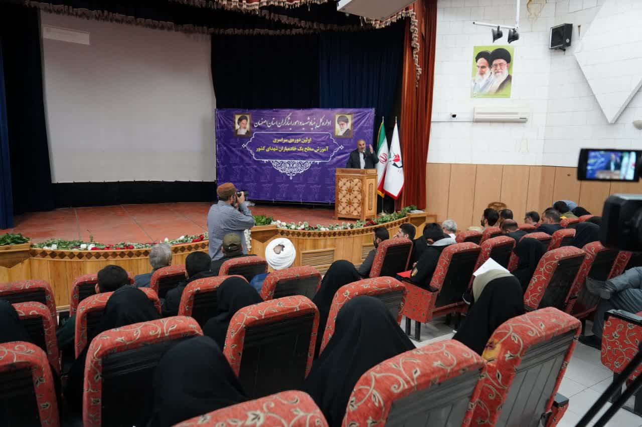 اولین دوره‌ی سراسری آموزش سطح یک خادمیاری شهداء برگزار شد.