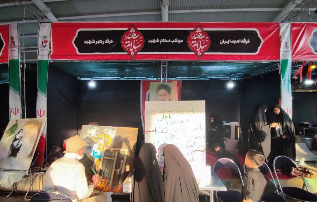 برپایی غرفه سلام شهید در مرز خسروی توسط بنیاد شهید و امور ایثارگران استان کرمانشاه