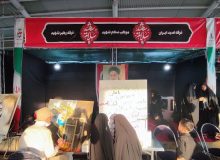 برپایی غرفه سلام شهید در مرز خسروی توسط بنیاد شهید و امور ایثارگران استان کرمانشاه