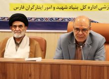 گردهمایی دبیران و مسئولین تشکل های شاهد و ایثارگر استان فارس