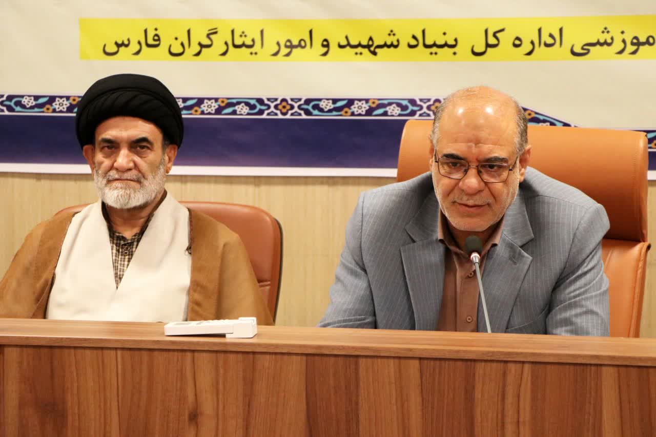 گردهمایی دبیران و مسئولین تشکل های شاهد و ایثارگر استان فارس