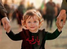 🚩«مثلی لا یبایع مثل یزید»