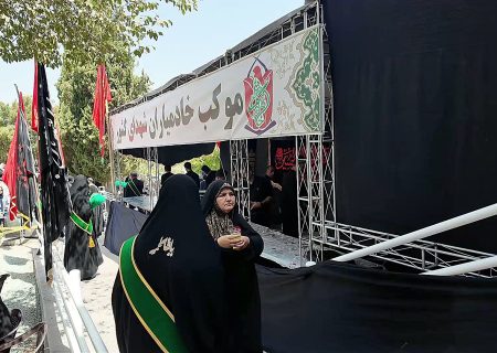 🎥کلیپ تصویری موکب های خادمیاران گلستان شهدای اصفهان در روز اربعین حسینی ۱۴۰۵
