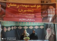 پذیرایی آب و میوه به مردم عزادار شهر یاسوج