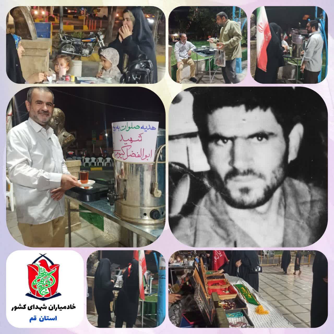 طرح هدیه صلوات،هر شب یک شهید