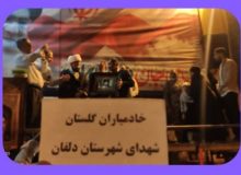 برپایی موکب به مناسبت هفته دفاع مقدس توسط خادمیاران شهدای دلفان