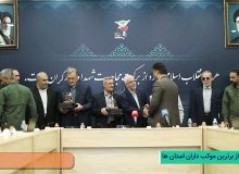 تجلیل و قدردانی از موکب داران برتر استانها