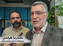 صحبت های وزیر بهداشت درمان و آموزش پزشکی درباره خادمیاران شهدا