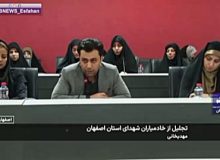 گزارش خبرگزاری صدا و سیما مرکز اصفهان از مراسم تجلیل از خادمیاران شهدای رویداد شهدا در نگاه نسل نو