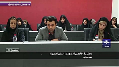 گزارش خبرگزاری صدا و سیما مرکز اصفهان از مراسم تجلیل از خادمیاران شهدای رویداد شهدا در نگاه نسل نو