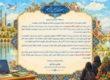 پیام دبیرکل نظام صنفی رایانه‌ای درباره رویداد ملی شهدا در نگاه نسل نو