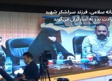 ریحانه هنوز وقتی از پدر میگوید بغض دارد….