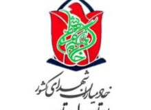 بیانیه گرامیداشت هفته نیروی انتظامی