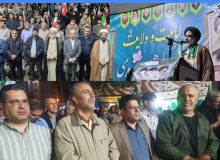 برای وطن_«میدان دار»