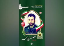 رهبر شهید: نیروی انتظامی مجاهدان فی‌سبیل‌الله هستند