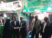 برگزاری مراسم سالگرد شهید محمدحسن اصغری نوین در همدان
