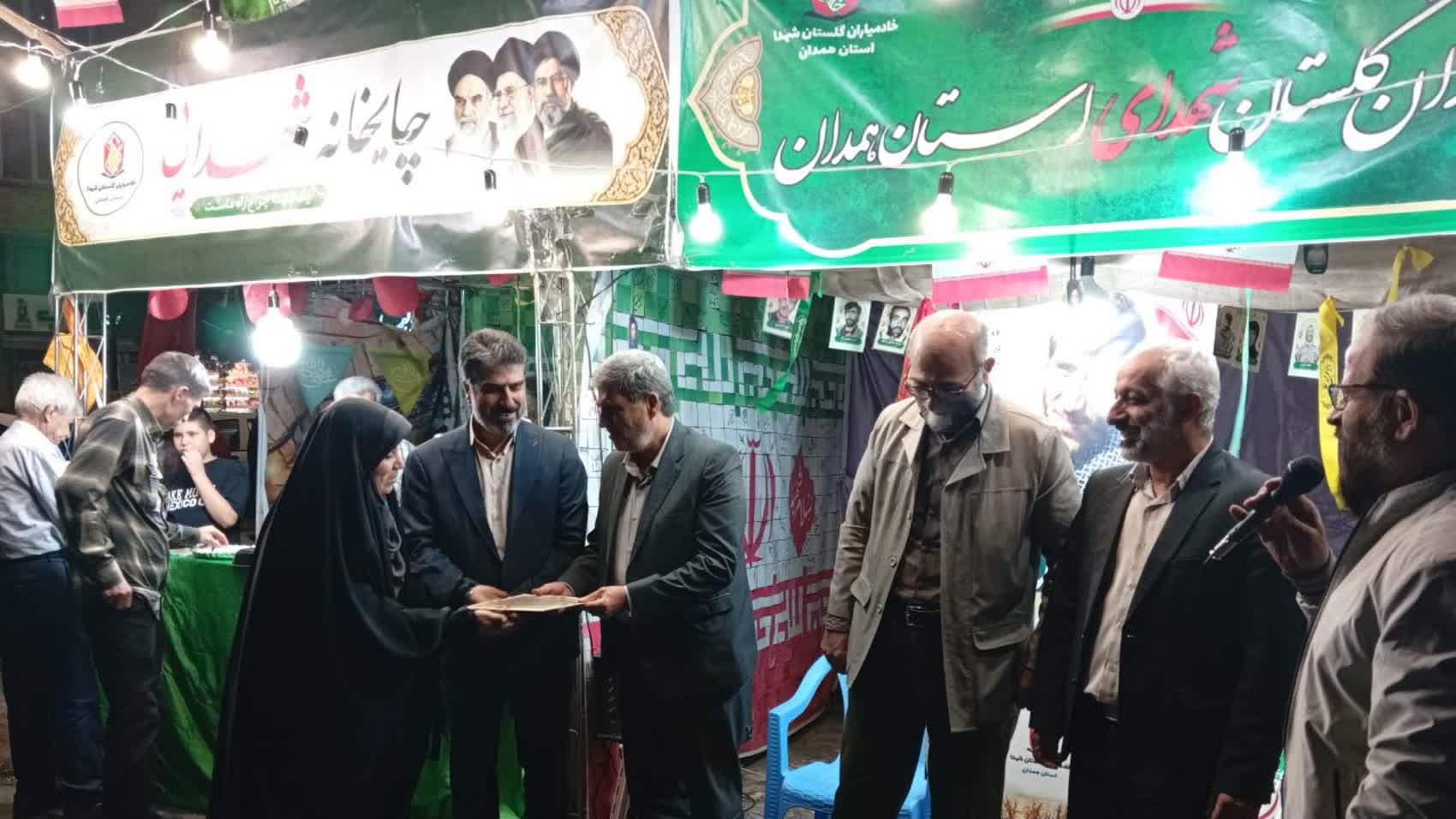 برگزاری مراسم سالگرد شهید محمدحسن اصغری نوین در همدان