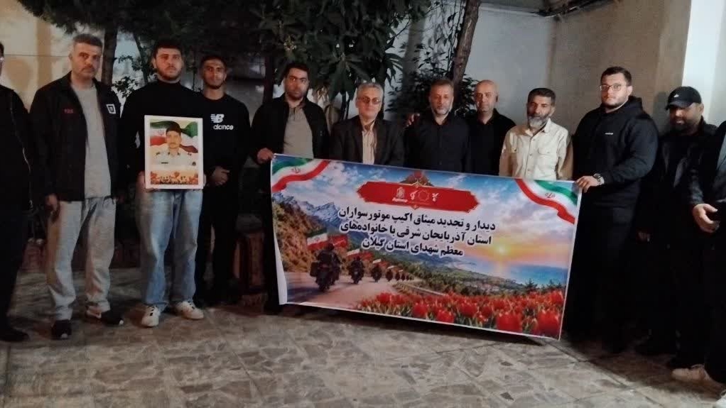 دیدار و تجلیل از خانواده معظم شهید مدافع امنیت «محمد پورابراهیم» در رشت