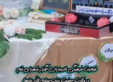 گزارش تصویری فعالیت خادمیاران گلزار شهدای قم