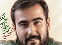 طرح هدیه صلوات، هر شب یک شهید استان قم