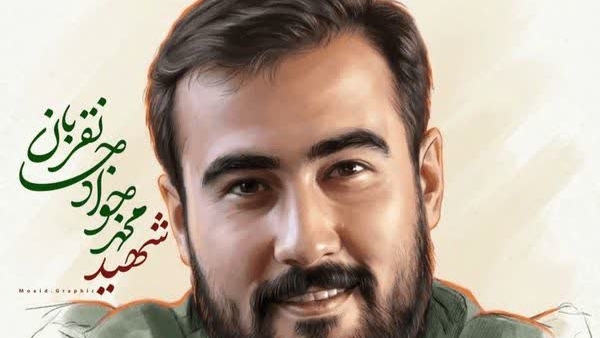 طرح هدیه صلوات، هر شب یک شهید استان قم