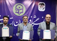 امضای سند همکاری برگزاری یادواره شهدای دانشجو معلم استان فارس