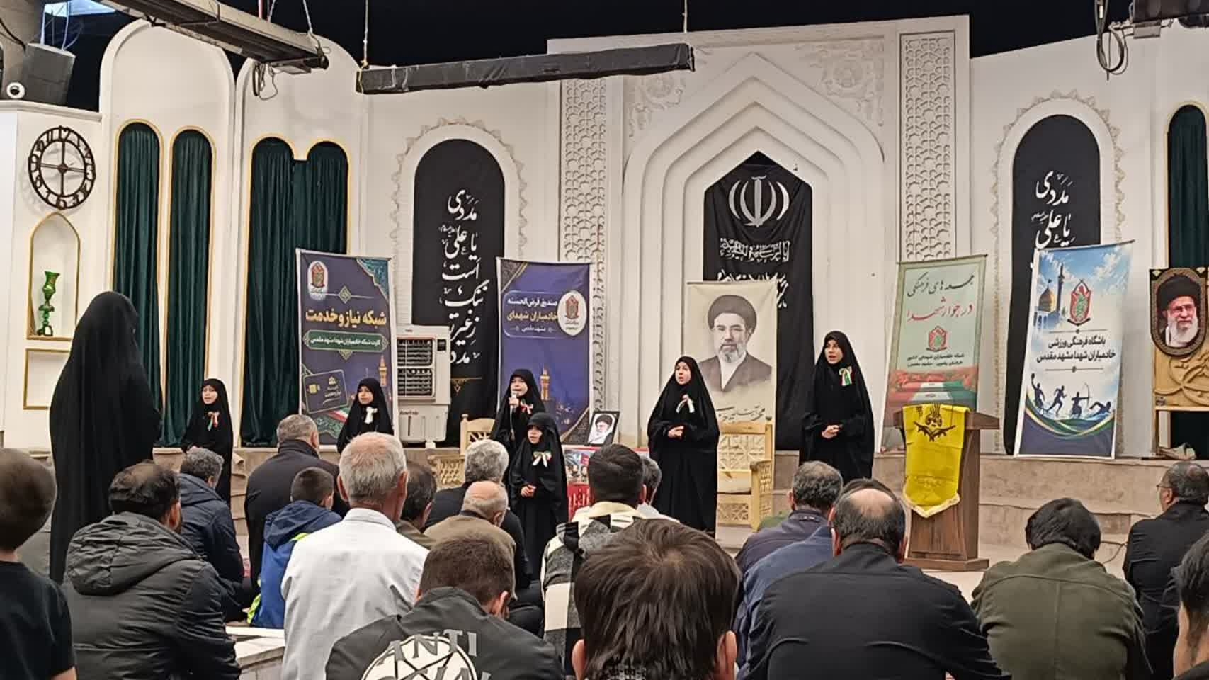 یادواره پنج شهید در برنامه جمعهشبهای فرهنگی مشهد برگزار شد