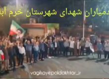 رجزخوانی معاونت برادران خادمیاران شهدای شهرستان خرم آباد درمیان اجتماع پرشور مردم پلدختر